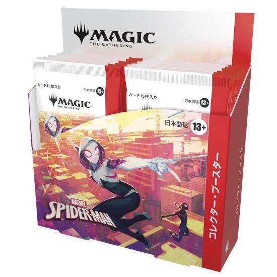 タイムセール　MTG マーベル　Captain America 未開封① Captain America, First Avenger 【英語版】 [SLD-金MR