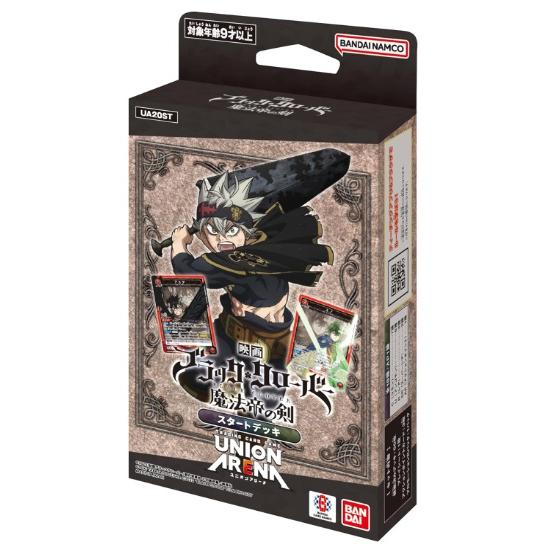 新品】【即納】バンダイ (BANDAI) ユニオンアリーナ UNION ARENA 