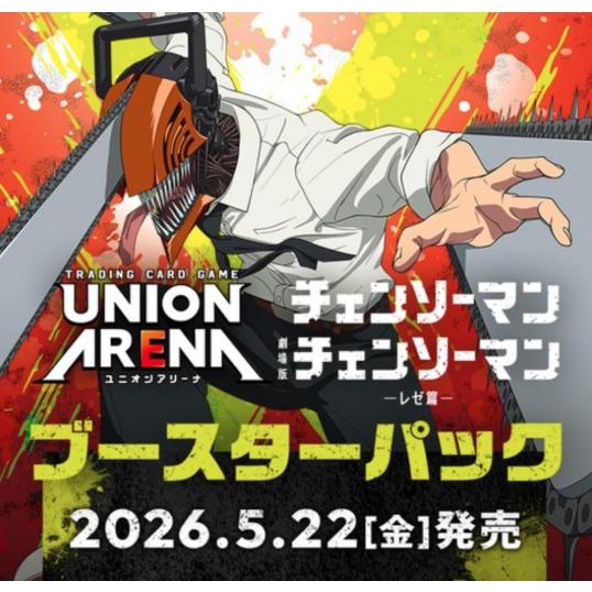 BANDAI（バンダイ） 【予約】【発売日前日発送予定】【未開封BOX
