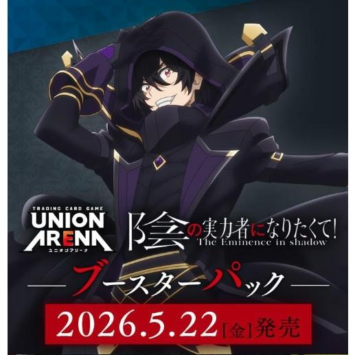BANDAI（バンダイ） 【即納】【未開封BOX（テープ付き）】 UNION ARENA