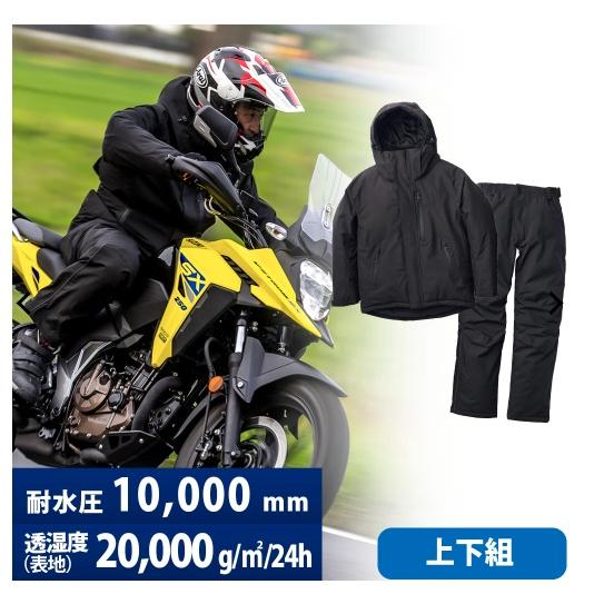 即納】【新品】イージス防水防寒スーツ【ワークマン】 : 南葉ネット