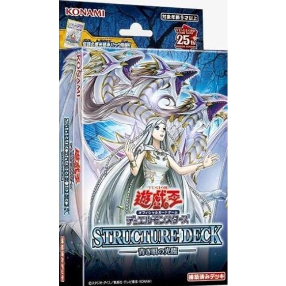 コナミデジタルエンタテインメント 【新品】【即納】遊戯王OCG