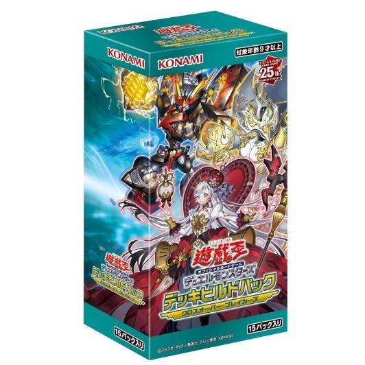 デッキビルドパック　クロスオーバーブレイカーズ シュリンク付き 3box コナミデジタルエンタテインメント 【新品】【即納】【未開封