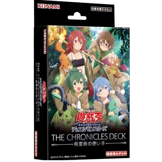コナミデジタルエンタテインメント 【即納】【新品】遊戯王OCG