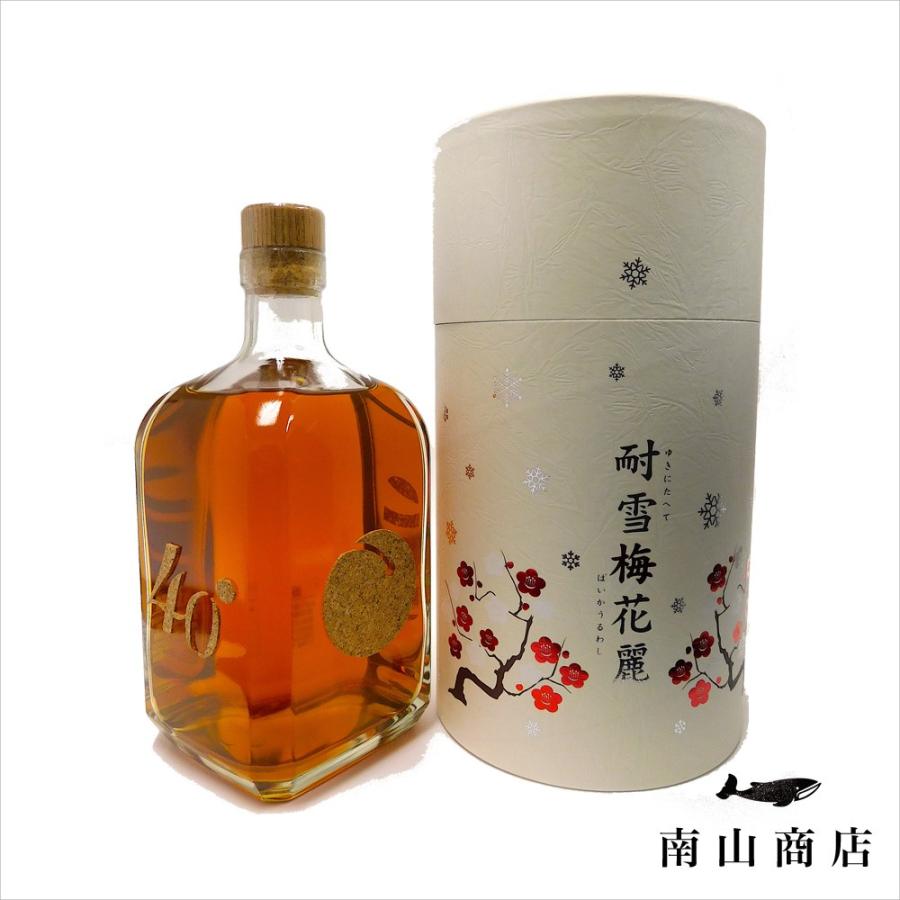 耐雪梅花麗 ゆきにたえてばいかうるわし 紅乙女酒造 梅酒リキュール 7ml 40度 Ben 0001 長期熟成焼酎の南山商店 通販 Yahoo ショッピング