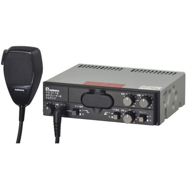 移動販売用スピーカーとSD対応カーアンプセット C12−B10G1