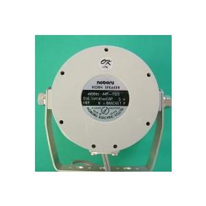 車載用、船舶用の全天候型スピーカー×2台と小型拡声装置のセット構成