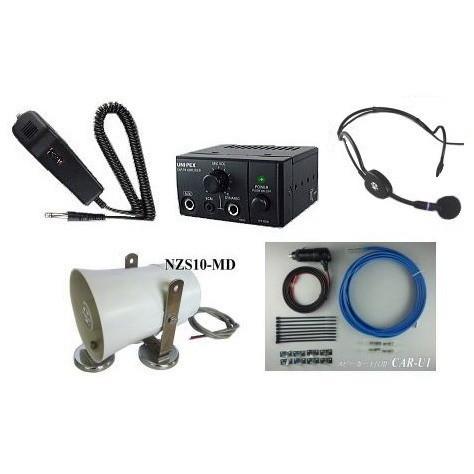 ワンタッチ車載拡声器セット C12−H11MU1(DC12V ワンタッチ車載拡声器セット C12−H11MU1(DC12V