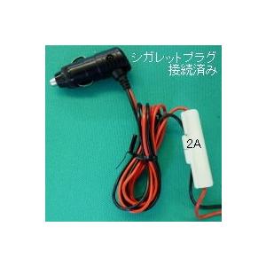 マグネット付スピーカー2台付の車載アンプセット C12