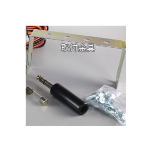 マグネット付スピーカー2台付の車載アンプセット C12