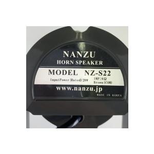 耐候性に優れたトランペットスピーカー付の車載拡声器セット C12