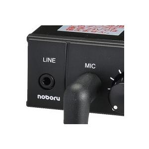 耐候性に優れたトランペットスピーカー付の車載拡声器セット C12