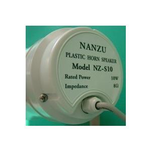 ⭐️崎　　デコトラ　拡声器 ⭐️崎 デコトラ 拡声器 Yahoo!オークション -「拡声器 トラック