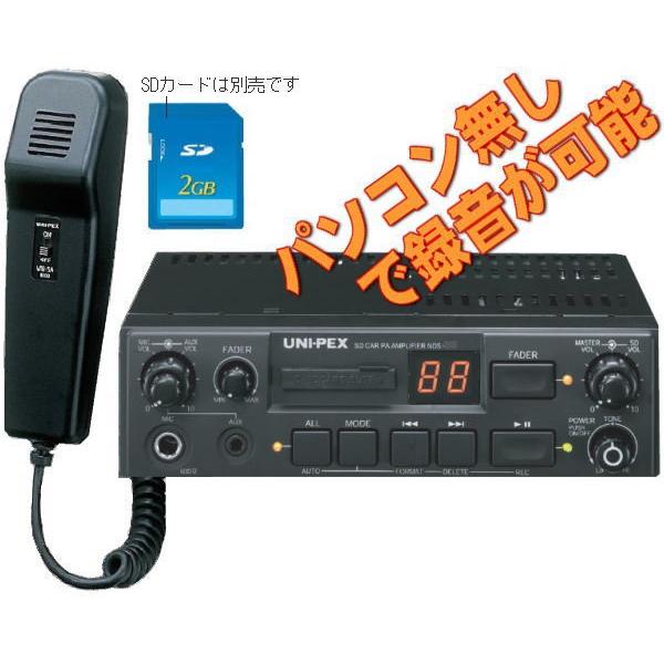 マイクアンプとスピーカー Amazon | サンワダイレクト マイク付きスピーカー アンプ内蔵