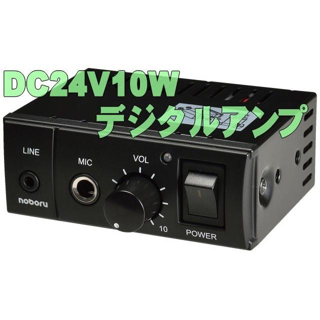 スピーカー、拡声器、アンプセット Amazon.co.jp: 防水仕様 12V スピーカー サイレン付 全5パターン