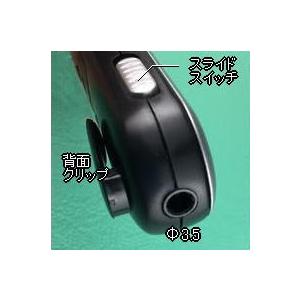ミニプラグ式のスイッチ付きケーブル CBL−SW2 手ぶら拡声器