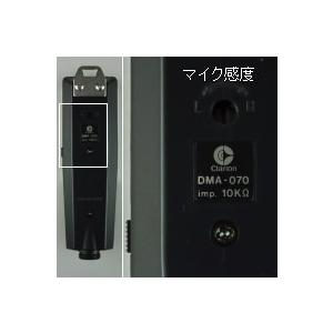 未使用】2つセット バス用ハンドマイク DMA-070-500 - 配信機器・PA 
