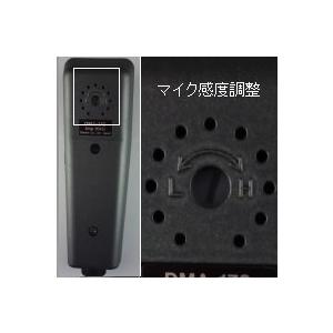 バス用ハンドマイク DMA170-4mL 観光バス、カールコード4m