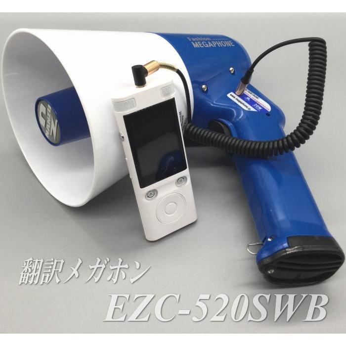 日本無線 J3001V PHS黒 エアエッジフォン 味ポン AH-J3002V - Wikipedia