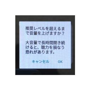 パワギガ翻（ぱわぎがほん）ＥＺＣ−６８０−Ａ 多言語翻訳機付き拡声器 通訳の画像