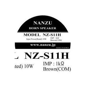 社内放送機 チャイム large