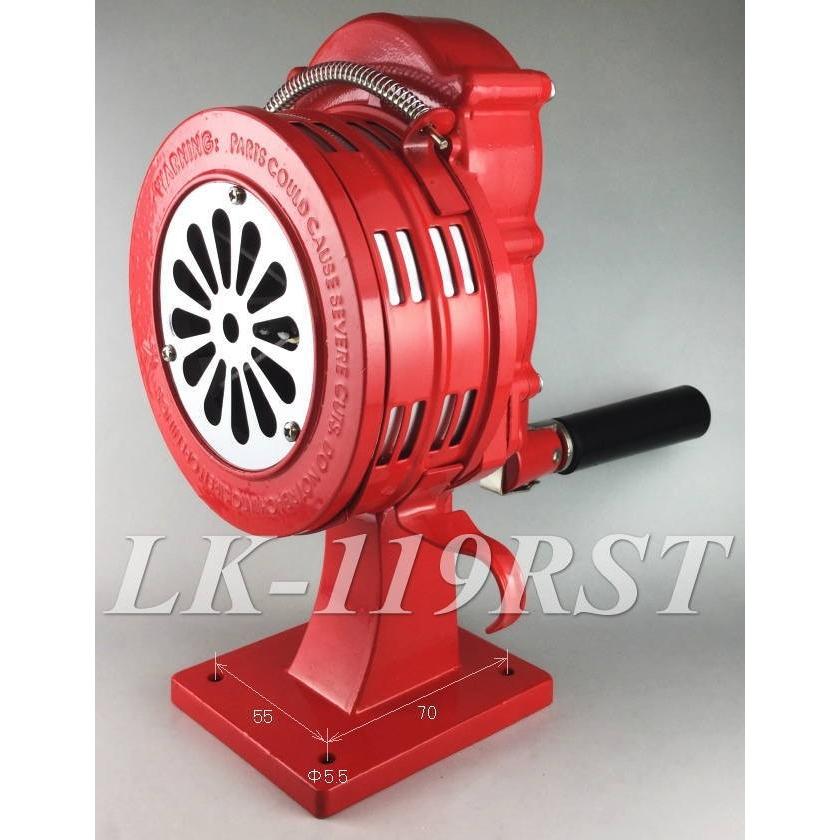 固定式の手動消防サイレン(色調レッド) LK−119RST 赤色