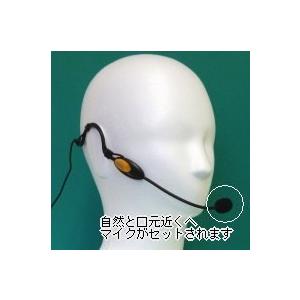 単一指向性ヘッドマイク MIC−806 ズレにくく、安定したマイク