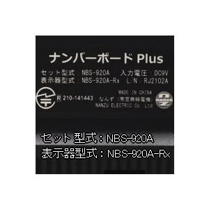 病院や店内の受付順番表示器2個セットワイヤレスシステム 病院や店内の受付順番表示器2個セットワイヤレスシステム