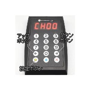 病院や店内の受付順番表示器2個セットワイヤレスシステム 病院や店内の受付順番表示器2個セットワイヤレスシステム