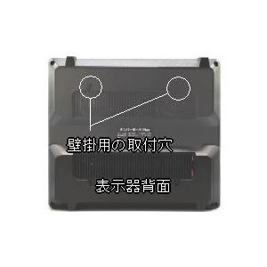 病院や店内の受付順番表示器4個セットワイヤレスシステム 病院や店内の受付順番表示器4個セットワイヤレスシステム