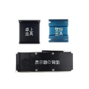 病院や店内の受付番号表示システム NBS−TDM1N ナンバー 病院や店内の受付番号表示システム NBS−TDM1N ナンバー