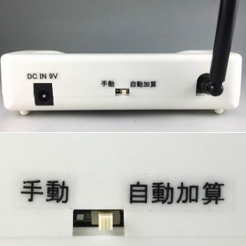 病院や店内の受付番号表示システム NBS−TDM1N ナンバー 病院や店内の受付番号表示システム NBS−TDM1N ナンバー