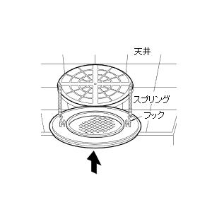 アッテネーター付き天井スピーカー NPS−612B 取付穴径