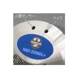 窓口インターホン NSDー2006DLPlus (親機本体、子機 窓口インターホン NSDー2006DLPlus (親機本体、子機