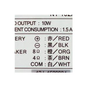 ＡＣアンプ　ＮＴ−１０２ＡＣ(１０Ｗ、インピーダンス４Ω、８Ω、ＡＣ１００Ｖ)ＡＣアダプター付属、ハンドマイク付属、簡易放送アンプ、外部入力｜nanzu｜06
