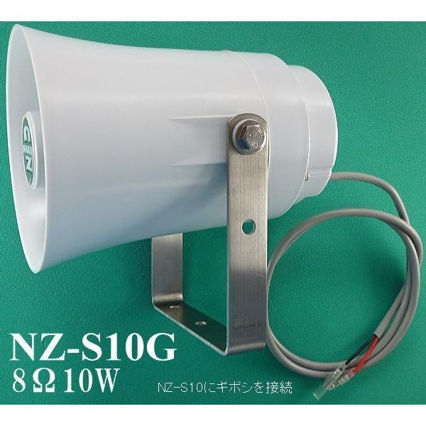 有線連絡装置 NZ−2006EX−50m 双方の通話連絡をスムーズに