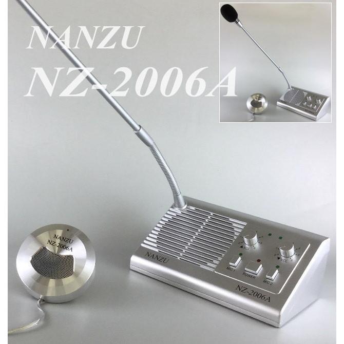 有線連絡装置 NZ−2006EX−50m 双方の通話連絡をスムーズに