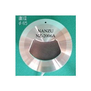 有線連絡装置 NZ−2006EX−50m 双方の通話連絡をスムーズに