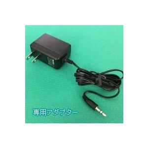 有線連絡装置 NZ−2006EX−50m 双方の通話連絡をスムーズに