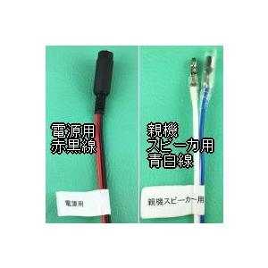 新型の作業用連絡システム(作業用防水インターホン) NZ-2007EA-100m