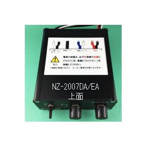 新型の作業用連絡システム(作業用防水インターホン) NZ-2007EA-100m