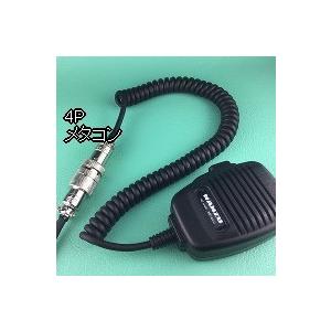 ご確認 新型の作業用連絡システム(作業用防水インターホン) NZ-2007EA-200m