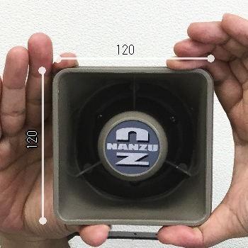 新型の作業用連絡システム(作業用防水インターホン) NZ-2007EA 新型の作業用連絡システム(作業用防水インターホン) NZ-2007EA