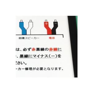 卓上マイク付きドライブスルーシステム(有線マイク連絡装置) NZ 
