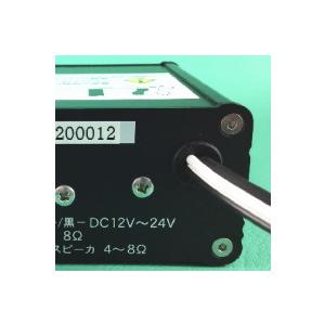 卓上マイク付きドライブスルーシステム(有線マイク連絡装置) NZ