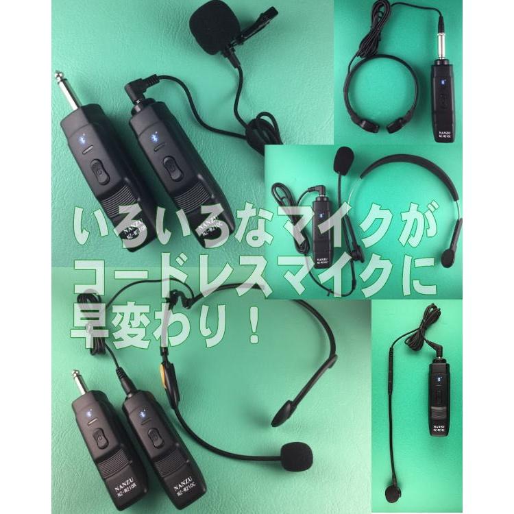 コードレスモジュール NZ−210C ピンマイク、ヘッドマイク コードレスモジュール NZ−210C ピンマイク、ヘッドマイク