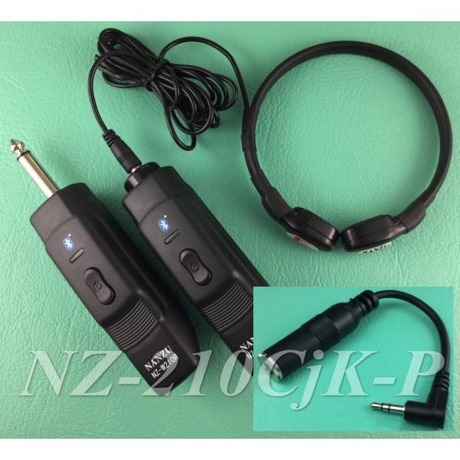 手ぶら拡声器対応新型コードレス咽喉マイク NZ−210CjK−P