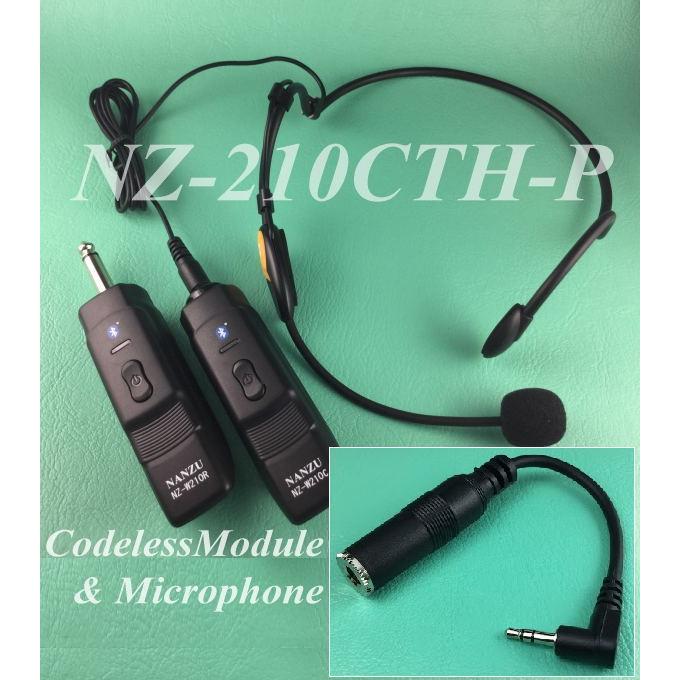 なんず南豆無線 NZ-210CTH ブルートゥース コードレスヘッドマイク なんず南豆無線 NZ-210CTH ブルートゥース コードレスヘッドマイク