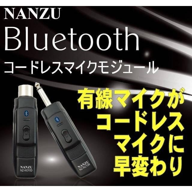 コードレスマイク　ＮＺ−２１０ＤＨＥ(ＮＺ−２１０Ｄ＆ＮＺ−Ｍ５０２Ａ)エコー内蔵有線マイクとコードレスモジュールのセット構成品｜nanzu｜02