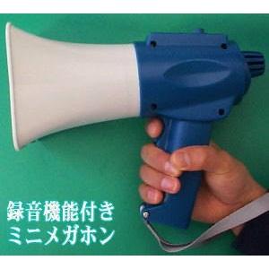 TOA ハンド型メガホン 3W ER-1103(ZMG1201) 防滴メガホン 3W (ER